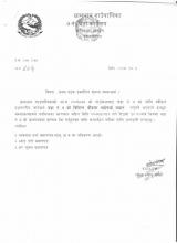 वडा नं ७ - विभिन्न ठाउँमा वाईफाई जडानका 