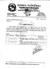 सम्झौता गर्न आउने बारे।