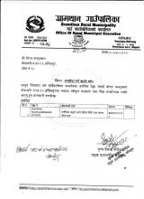 सम्झौता गर्न आउने वारे