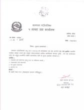 चार पांग्रे ड्राईभिङ